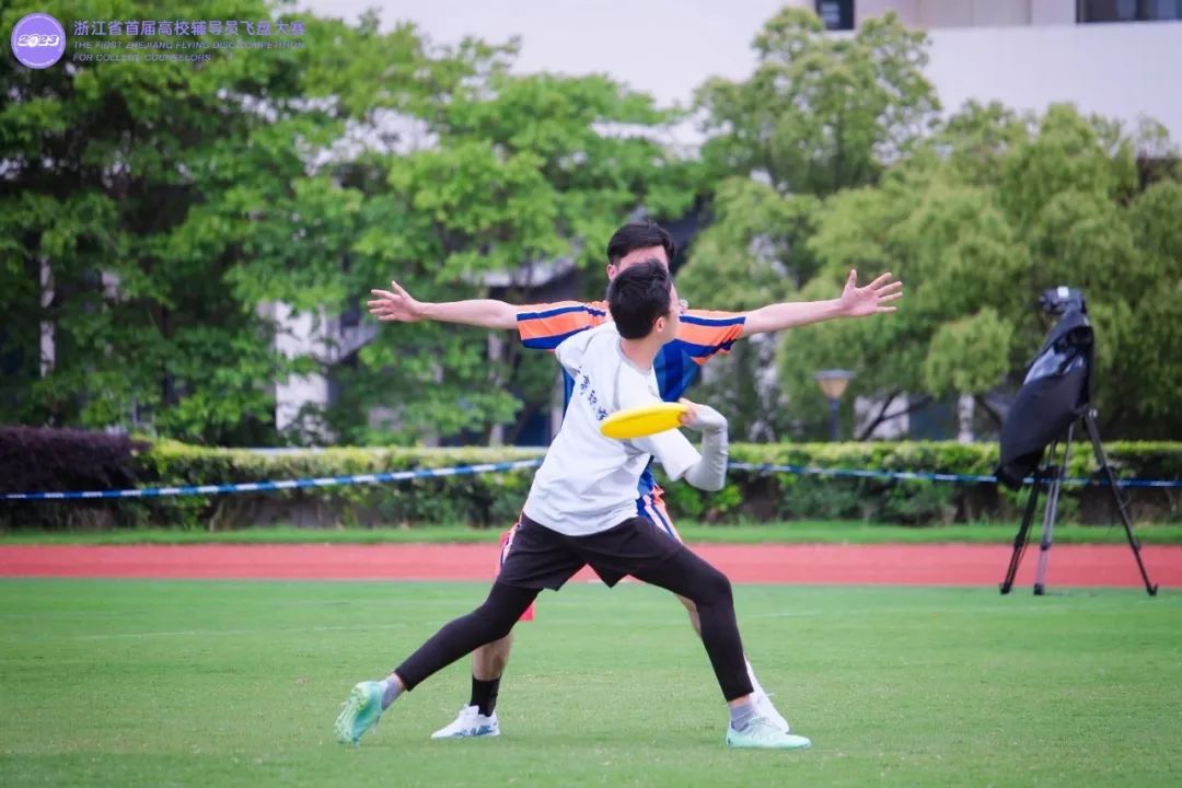 挥洒激情,放飞青春——浙江省首届高校辅导员飞盘大赛总决赛顺利收官-浙江省高校网络思政中心